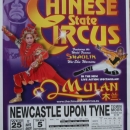 Chinese State Circus (Allan Robinson poster 4)