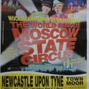 Moscow State Circus (Allan Robinson poster 5)